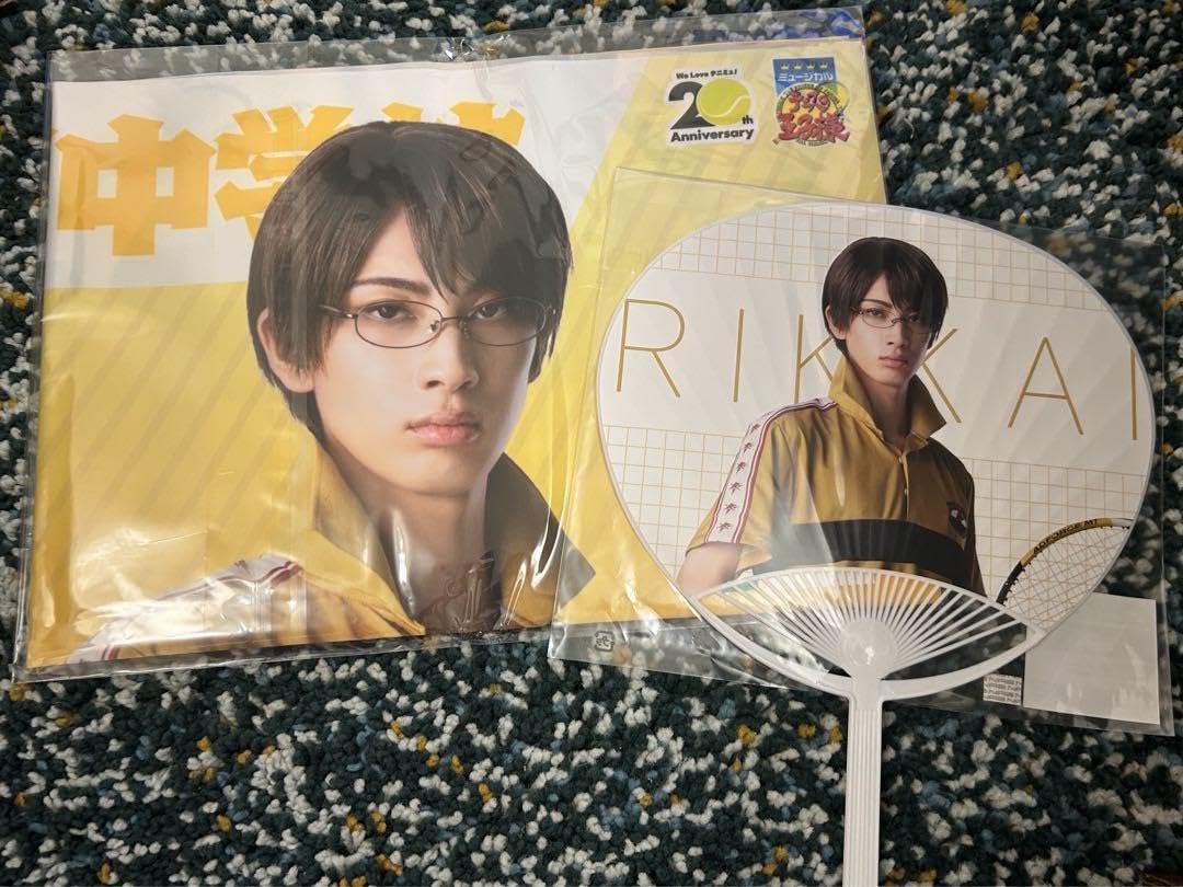 Amazon.co.jp: テニミュ 柳生比呂士 垂れ幕 うちわ セット : ホーム